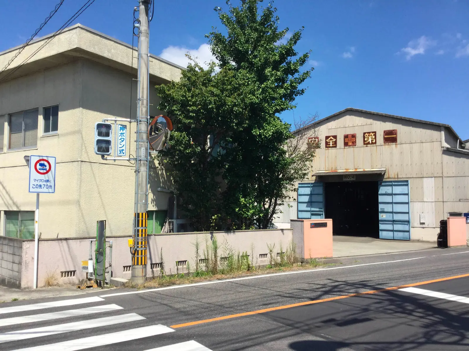 株式会社トーアミ　中国事業部（営業部・岡山第一工場）