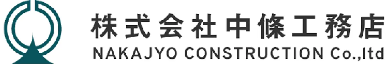 株式会社 中條工務店